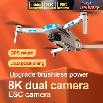 Професионална камера въздушна 5G Wifi FPV Нов LU3 Max Drone с оптично поток 8K HD ESC Сгъваем радиоуправляеми Квадрокоптер-Дрон-играчка