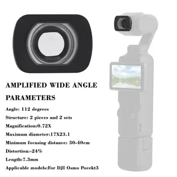 Широкоъгълен обектив за карданной камера dji Osmo Pocket 3 С разширение на зрителното поле до 112 °, магнитен широкоъгълен филтър, Аксесоар за фотография